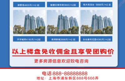 攜手凱旋華府，共筑理想家園——互聯網信息服務助您輕松置業