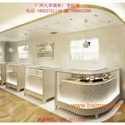 廣州九華展柜設(shè)計(jì)制造公司 專業(yè)批發(fā)供應(yīng)多元化展柜，賦能品牌視覺營銷